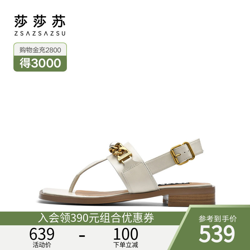 Salsa Su New Fashion Clip Toe Sandals Women's Summer Square Head Heel Light Heel Cingulum Cingulum Casual Shoes