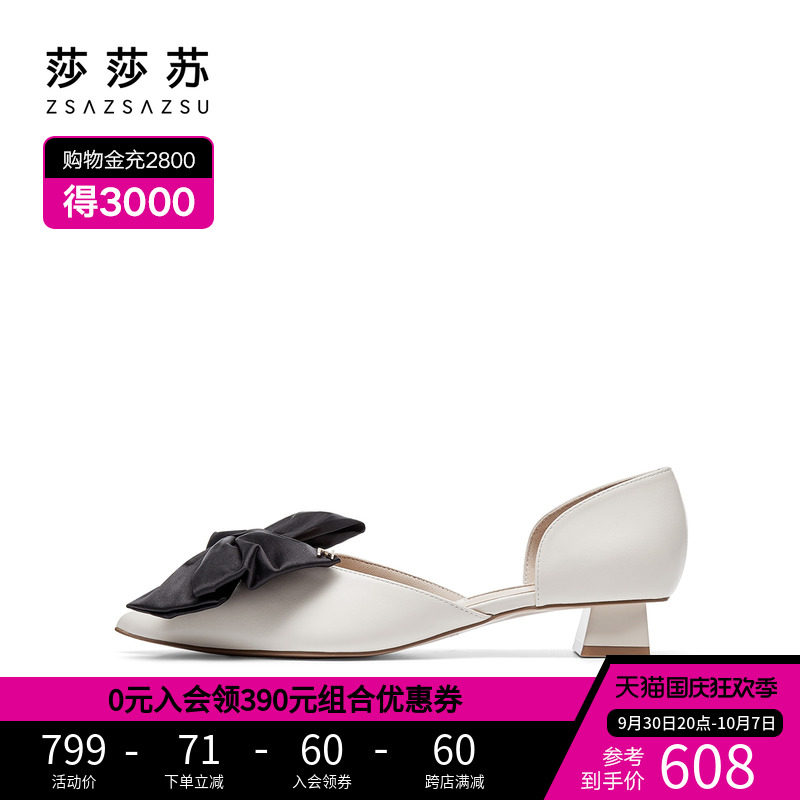 Salsa Su's escape princess series spring new medium thick heel bow pointed bag shoes women's slip-on flat shoes