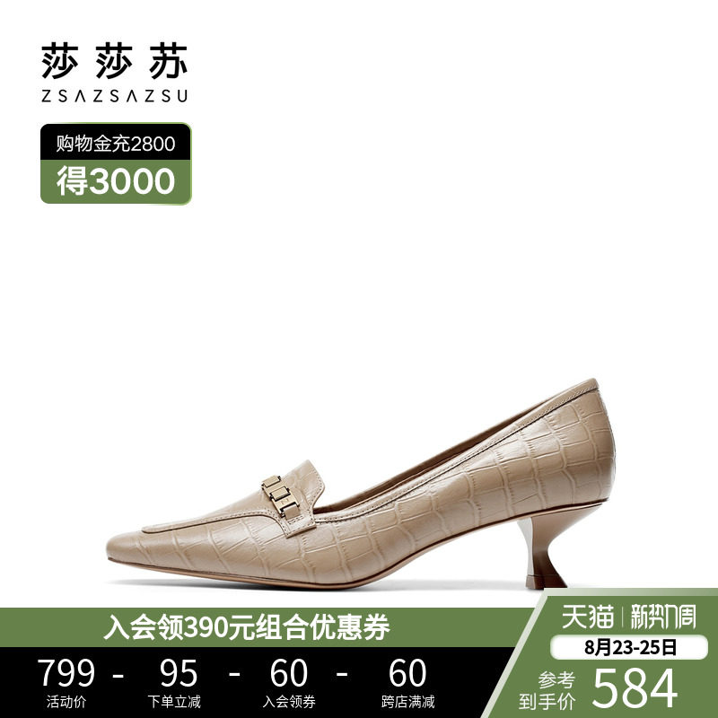 Sashassus spring new French style retro deep mouth shoes children kittens and square headshoes ZA21116-12