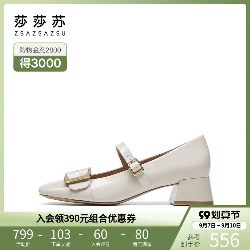 Sasha Su spring and summer retro high-heeled Mary Jane small leather shoes women's medium thick heels shallow mouth square head one-foot soft-soled shoes