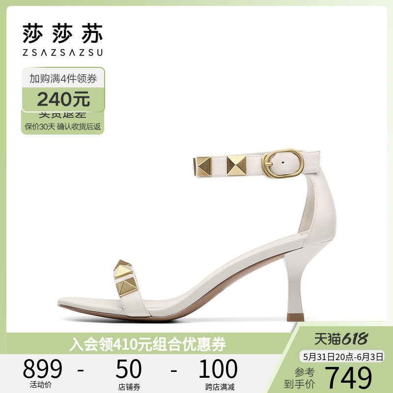 Salsa Susumo Summer new fashion rivets fine heel high heel shoes female style Buttoned Temperament Sandals