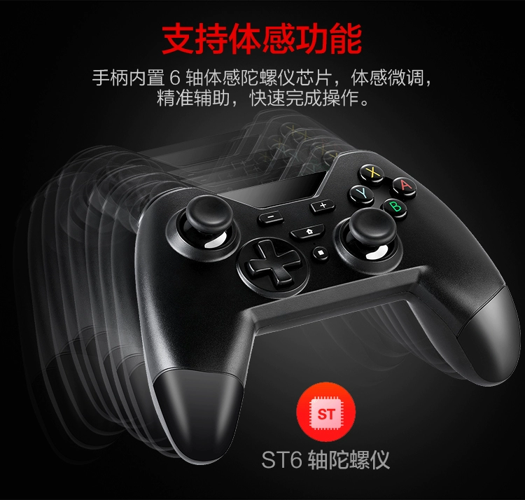 Nintendo chuyển đổi xử lý NS xử lý Pro hỗ trợ máy tính PC với rung động somatosensory Bluetooth gamepad