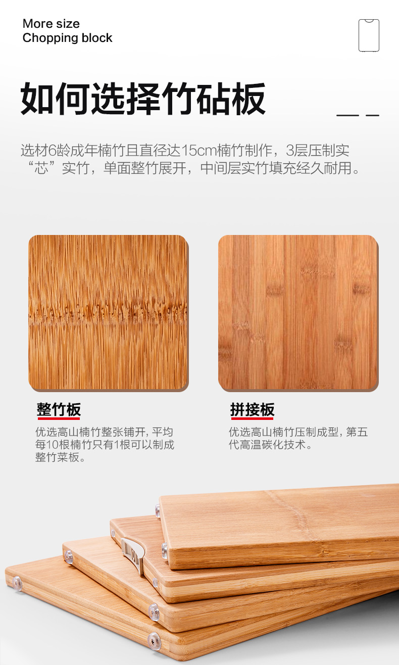 苏泊尔 整竹菜板 抗菌防霉 30*40*2.2cm 图6