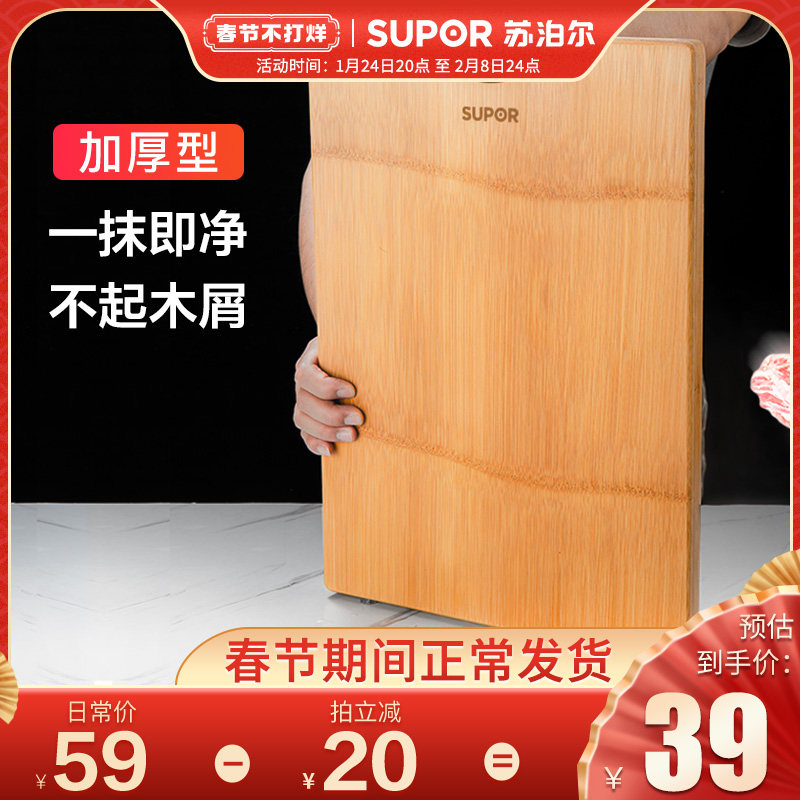 Suber cutting board Household solid wood cutting board Whole wood chopping board Kitchen board antibacterial anti-mildew and flour rolling bamboo board