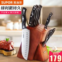 Supor stainless steel knife set Kitchen set knife household cutting full set of cutting boards Kitchen knife combination seven-piece set