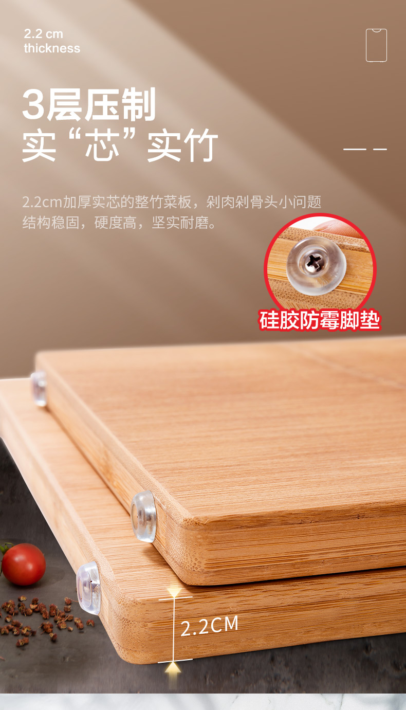 苏泊尔 整竹菜板 抗菌防霉 30*40*2.2cm 图9