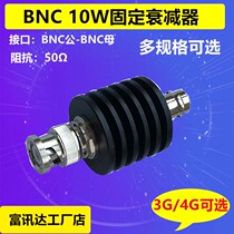 BNC10W fixed attenuator Q9 coaxial attenuator 50 ohm BNC-JK 5 10 20 30 40DB