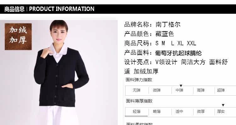 Uniforme infirmière - Ref 1859336 Image 6