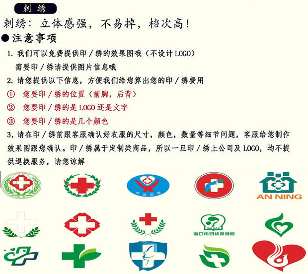 Uniforme infirmière - Ref 1859338 Image 20