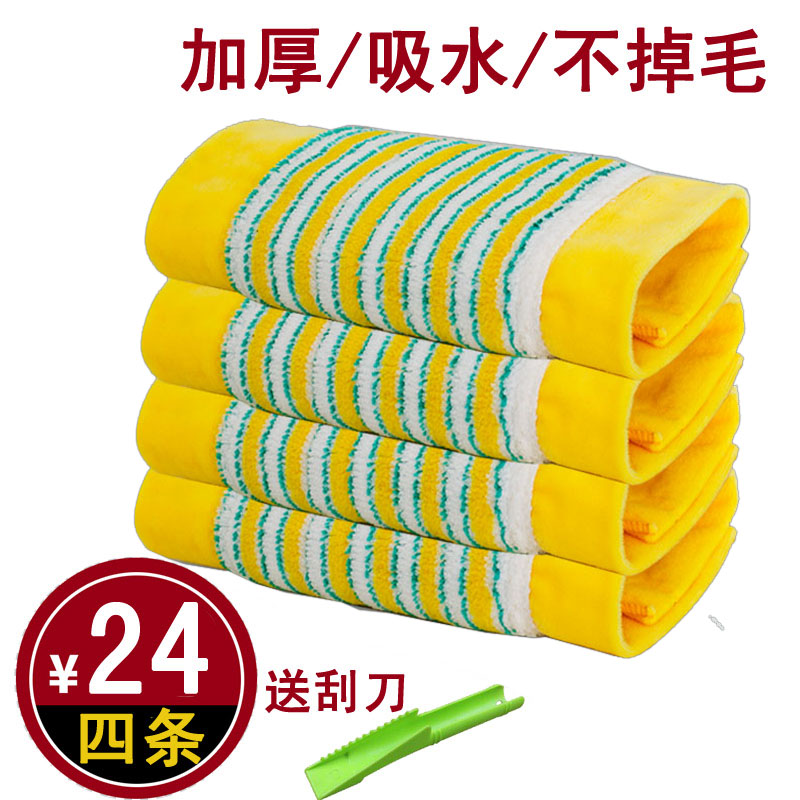 Flat mop replacement cloth 60cm jacket cloth towel pier cloth mop floor mop head clamp type household mop cloth