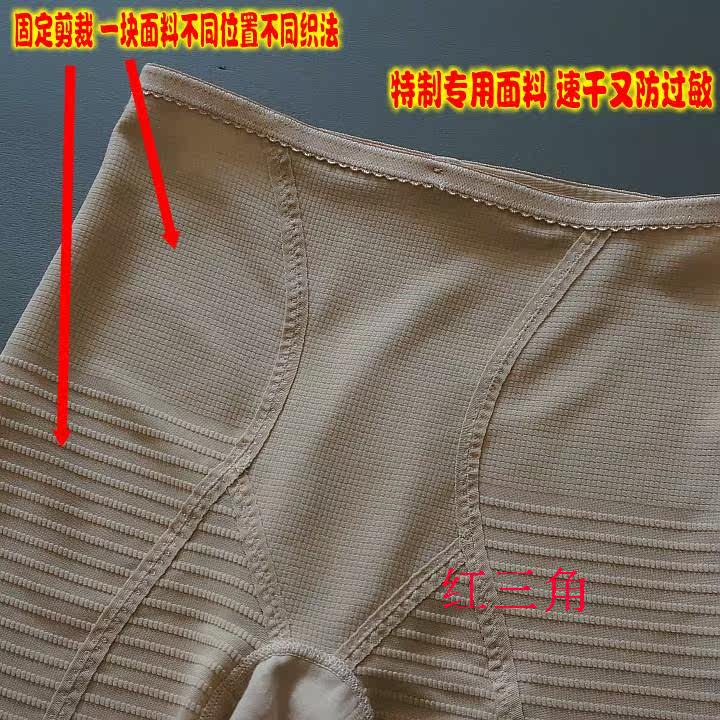 Body simple en nylon - Ref 652974 Image 13