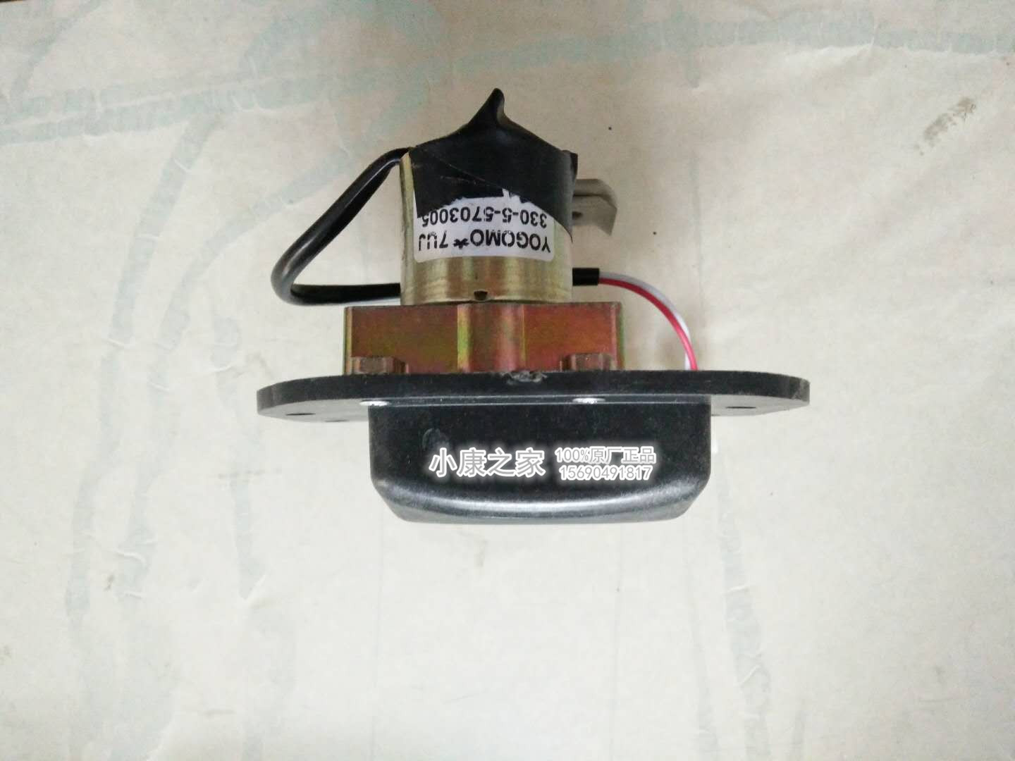 Yu Jie Ma phụ kiện xe điện Yu Jie 330 động cơ cửa sổ trời Yu Jie phụ kiện chính hãng sunroof motor chính hãng - Sửa đổi ô tô chổi vệ sinh điều hòa ô tô