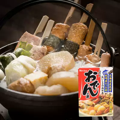 Japan imported fast food hot pot ingredients House good service Japanese style Kwantung cooking seasoning soup hot pot soup bottom stew