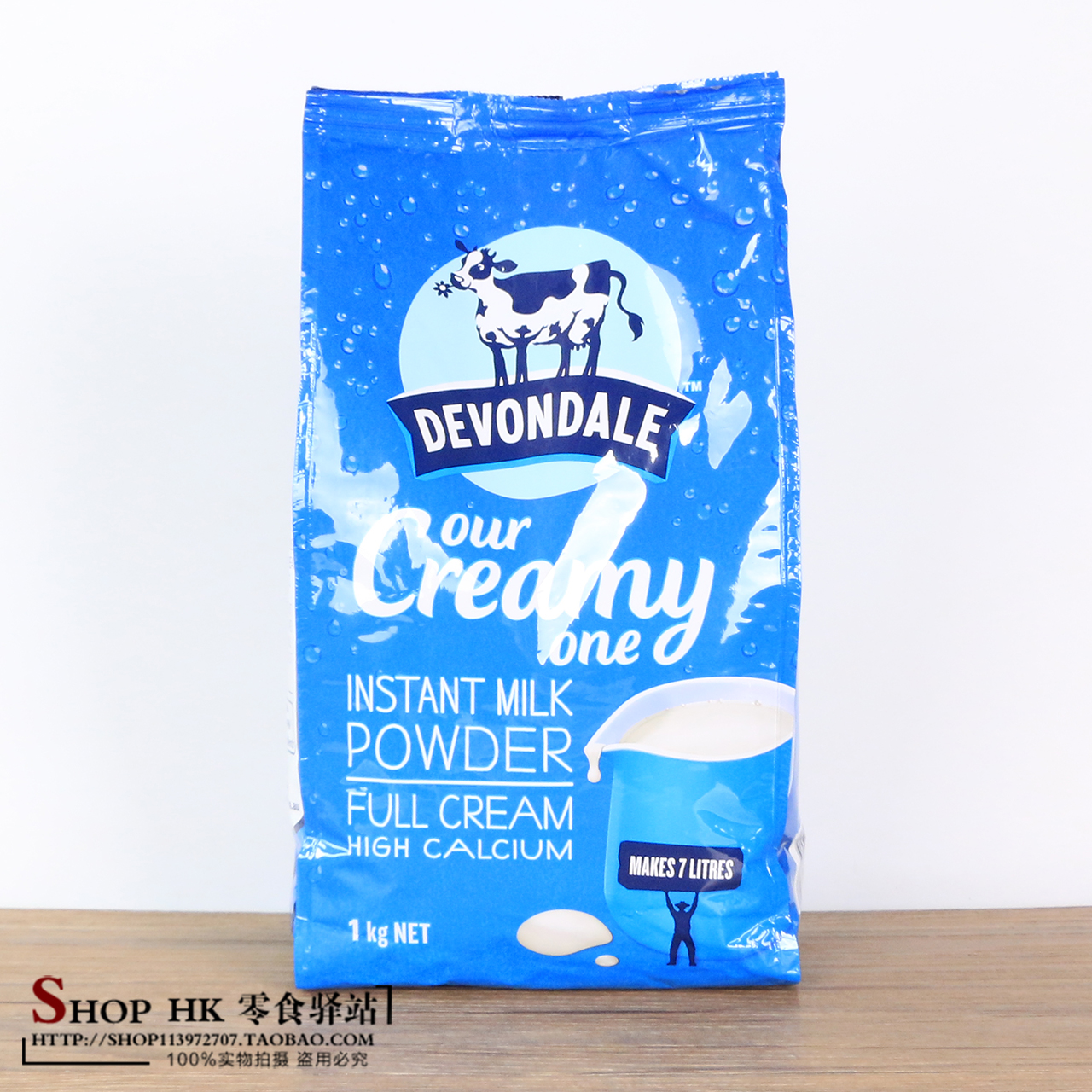 Australian Deyun family of powdered milk to modulate powdered milk for young students 1KG