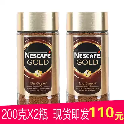 German Nescafe Nestle Coffee Gold instant instant sugar-free pure black coffee bottle 200g two bottles