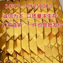 14-17 Gold and silver medium and large semi-finished ingot paper Aluminum foil paper powder paper Buddhist funeral paper banknote special offer