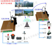 Switch signal 4G network wireless transmission ultra long distance water level float switch button wireless transmission