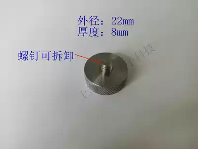 Adsorption magnetic seat for vibration Accelerometer Installation Accelerometer small strong magnetic seat with thread