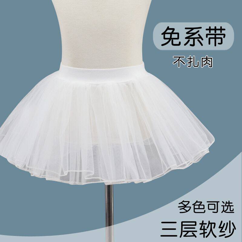 Girls Dance Costume Practice Clothes Children's Gymnastics Ballet Skirt Mesh Skirt Elastic Tutu Skirt