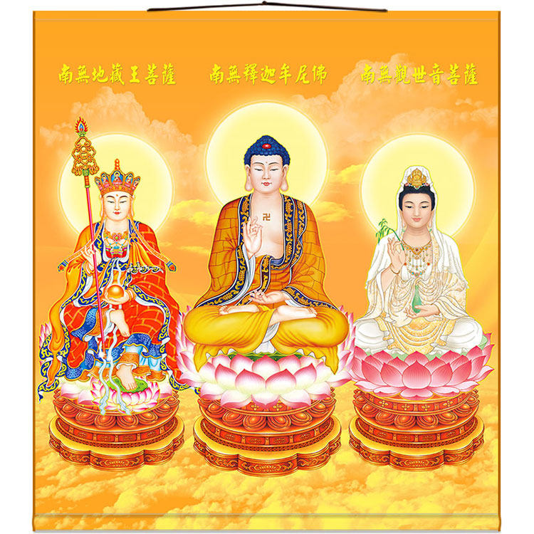 High-definition Saha three holy figure sitting statue Shakyamuni Buddha Buddha Tathagata Buddha Jizo King Guanyin Bodhisattva portrait scroll painting