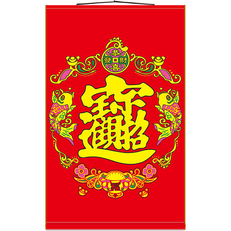 Go into Baoyu Calligraphy Wallchart Fortune Fish Feng Shui Hang Painting Xuanguan Book House Scroll Hung Painting Decoration Painting Custom