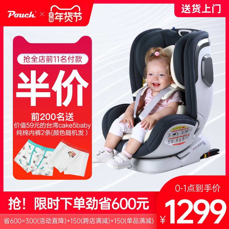 Pouch Child Safety Seat Baby Car Seat Baby Car Seat Two Directional Portable Seat 0-6-12 years old