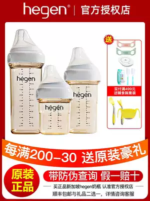 hegen bottle newborn imported bottle ppsu wide caliber silicone nipple resistant to fall, anti-flatulence, anti-choking weaning