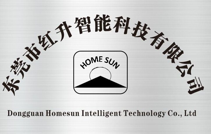 红升智能科技企业店的LOGO