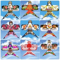 Weifang Chuan Bamboo Paper Kite Swallow Kite Purely Handmade Intangible Cultural Heritage Sand Swallow Special for Adults and Children Flying and Taking Photos