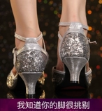 2024 Новые выступления танцы серебряной латинская танце