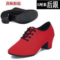 红色5厘米直板胶底牛津布