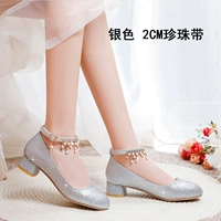 Серебряный, 2 см, размер