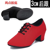 红色3厘米两点胶底牛津布