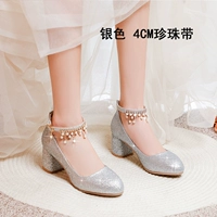 Серебряный, 4 см, размер