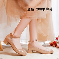 Золотой, 2 см, размер