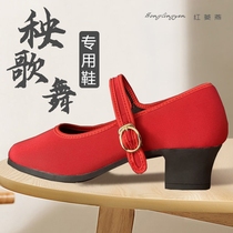 Red Jiaozhou black cloth shoes Tibetan dance shoes ethnic old Beijing cloth shoes folk square examination shoes Yangko dance shoes