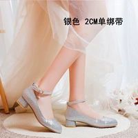 Серебряный, 2 см, размер