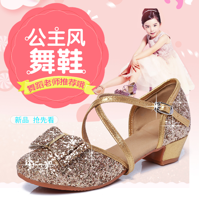 Summer girls Latin dance shoes young children girls dance shoes practice precisely high heels with princess beginners Baotou