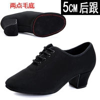 黑色5厘米两点毛底牛津布