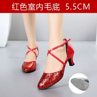 Красный, 5.5см