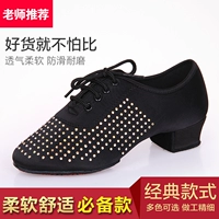 Черное горячее бурение дно [Пакет]