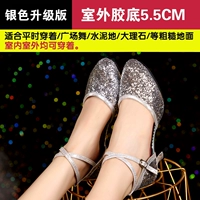 Серебряный, 5.5см