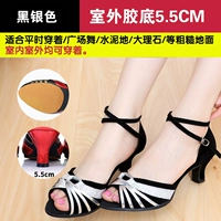 Платформа черного серебряного рыбы 5,5 см