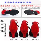 Демисезонные сандалии, танцующая обувь на высоком каблуке, мягкая подошва