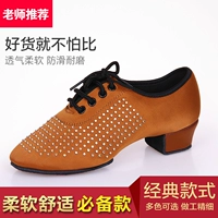 Цвет кожи горячее бурение дно [доставка]