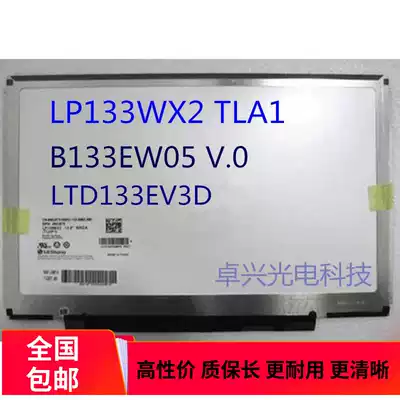 Lenovo V350 Dell E4300 Screen LTD133EV3D B133EW05 v 0 LP133WX2 TLA1