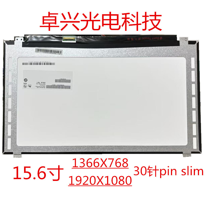 Lenovo ThinkPad E550 E555 E560 E565 E570 E575 E550C Laptop Screen Lenovo ThinkPad E550 E555 E560 E565 E570 E575 E550C Laptop Screen