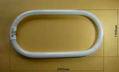 Three primary color T5 waist tube four needle waist tube T5 Tube Oval tube 32W