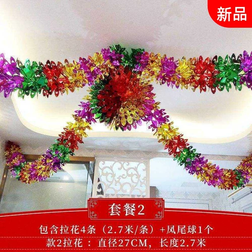 Свадебные продукты, ленты, красочные бары, свадебные комнаты, новые комнаты, макет в классных комнатах.