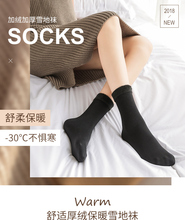 9.9元包邮  品彩 中筒袜 男女通用 均码 5双装